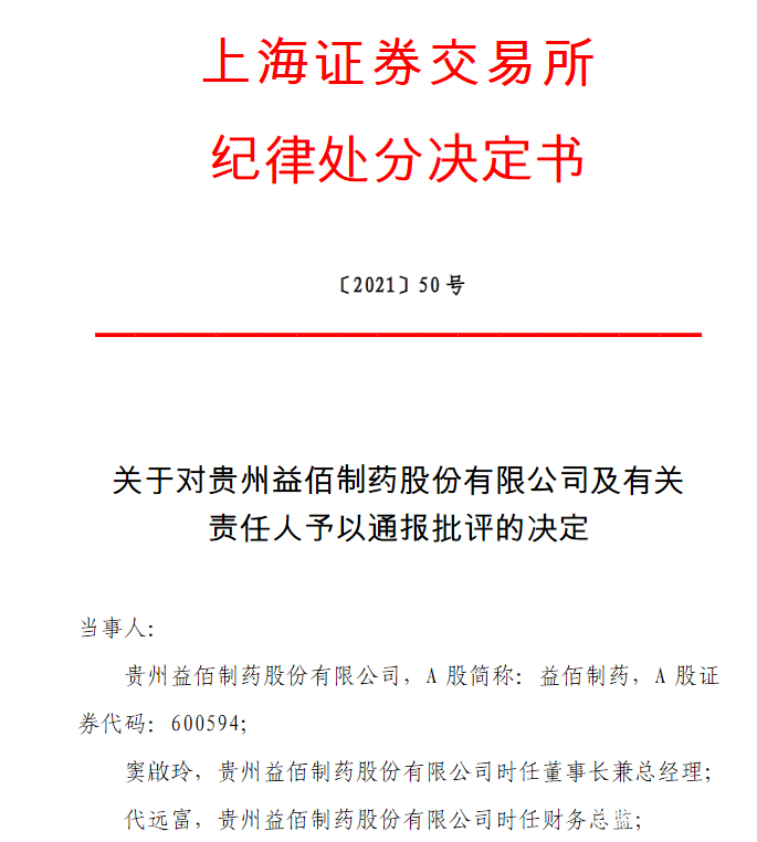 医药咨询信息披露(医药信息咨询公司经营范围介绍)扬州市 医药咨询信息披露(医药信息咨询公司经营范围介绍)扬州市