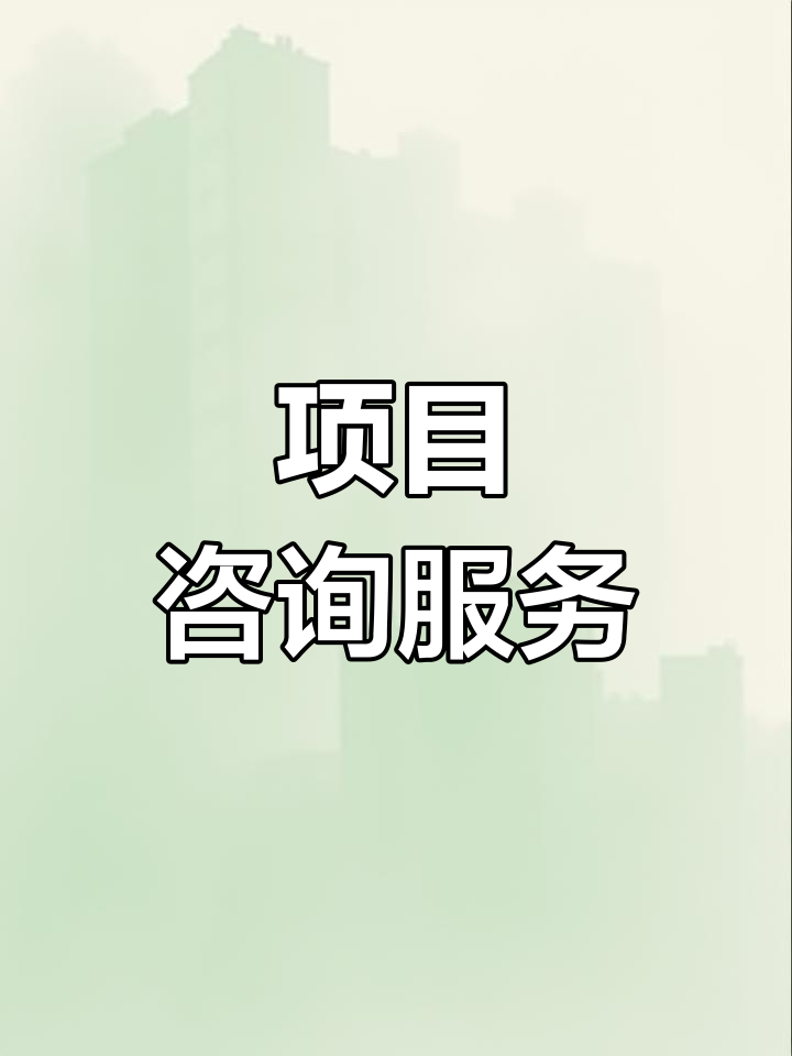 战略管理咨询服务(战略咨询管理咨询 区别)扬州市