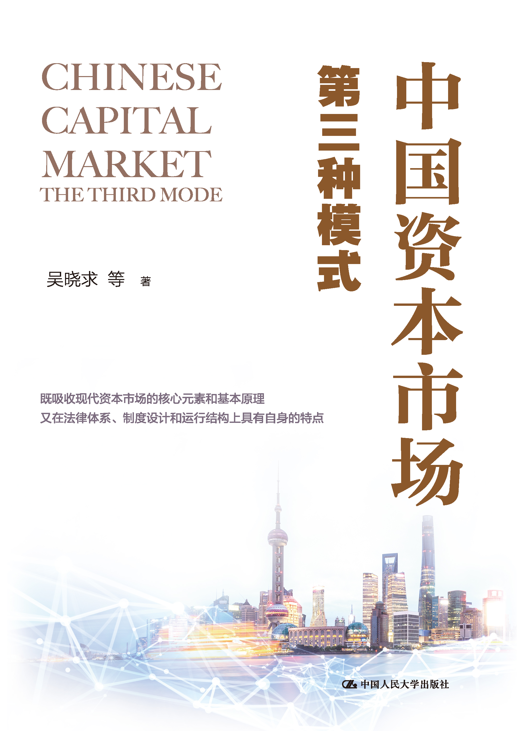 新商业资本规划(商业资本管理办法2018)扬州市